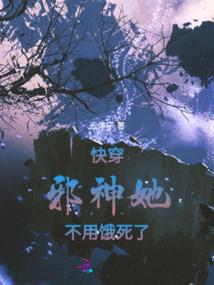 你提离婚，你闺蜜追我你哭什么？