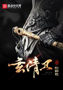 更夫殷三儿