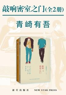 龙枭系统