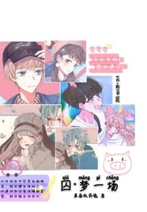 萝莉和大叔