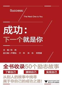 情道入圣