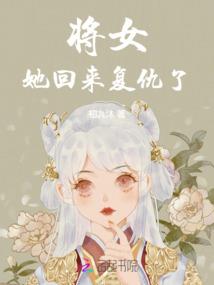 嫡珠