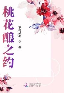 魔途命运