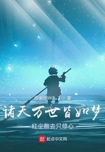 洛夜de魔法时代