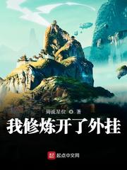 岚荒行
