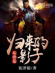 这些年心漂了