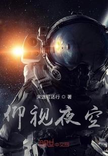 绝世红眸