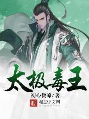 雄性时代