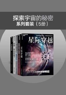 逮捕令之半条明