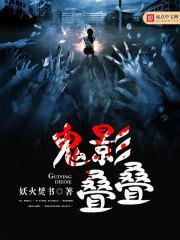 咸鱼摆烂后，靠乌鸦嘴振兴修仙界