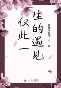 御灵尘世