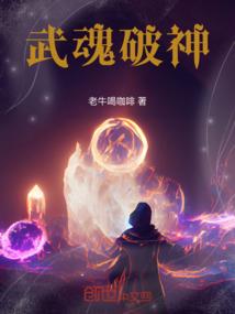 翁鬃奇缘