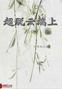 无尽的火车
