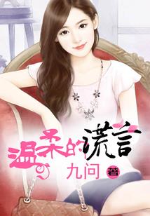 心脉律动