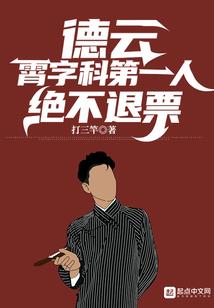 负苍生
