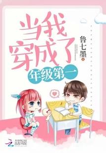 傲娇boss万千宠，鲜妻别闹