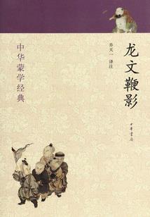 忆思年