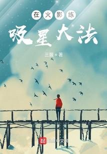 嫁个夫君是神龙