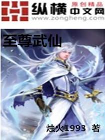 荒世失