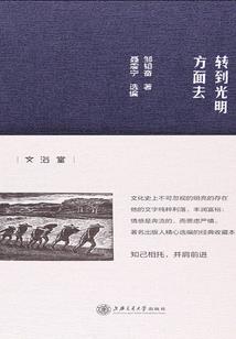 至尊太上长老