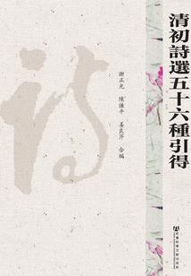 大陆之人类崛起