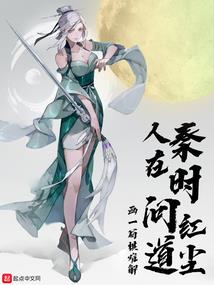 不灭剑体
