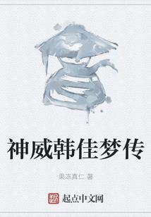 神卜在都市