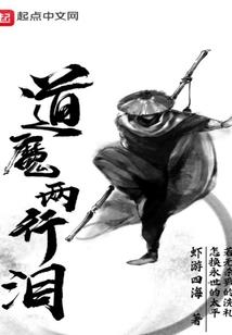 破天棋魂