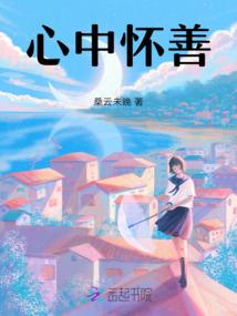 潘金莲内传