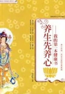 华炎大陆