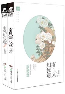 五个沃尔德