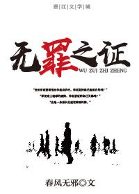 玄学大师的农家生活