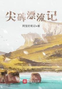 荣曜猛三国