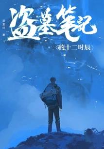 万域第一皇