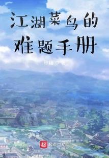魔仙笛