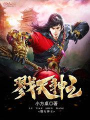 傲视神域