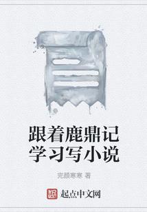 逆转阴阳