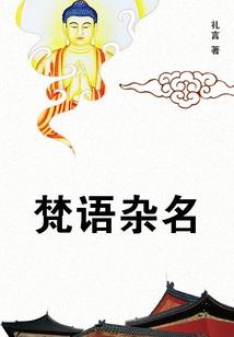 偶遇耿建波