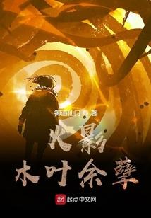 全能浩劫