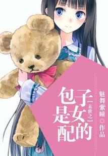 修真荒陆