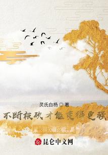 这小子是宝贝