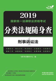 夏纪神游