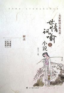 鬼厨古一鸣