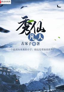无敌从出生开始，全属性妖孽