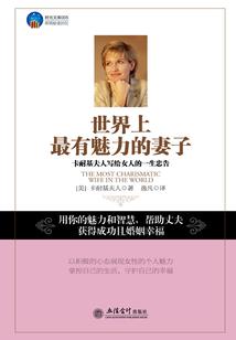 庭前旧梦
