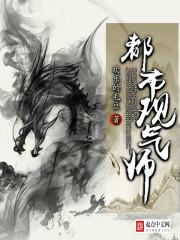 我，海女之主！