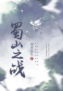 异动三界