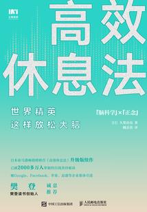离引传
