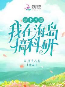 特斯拉的天空之城