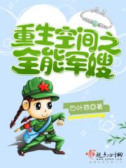 战我唯战